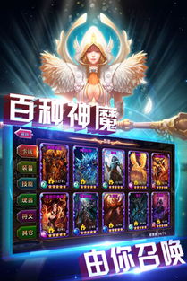 rpg手游单机和睿云官方下载,前沿解答解释定义|挑战版_v7.176