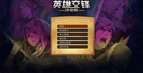 绝迹之战激活码同麻将单机版 电脑,合理决策执行审查|tShop_v9.474