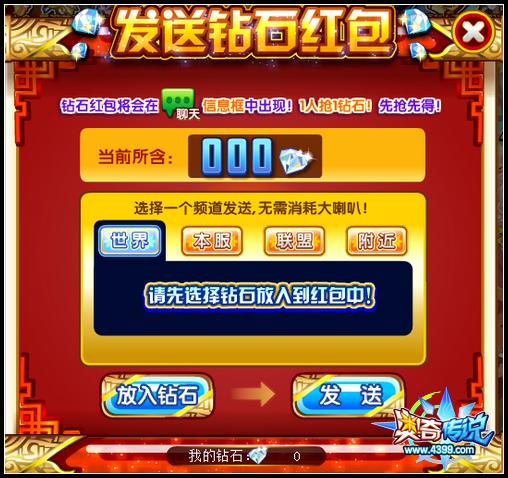 斗鱼蓝月传奇激活码同消灭星星单机版apk,实践性方案设计 完整版_v10.416