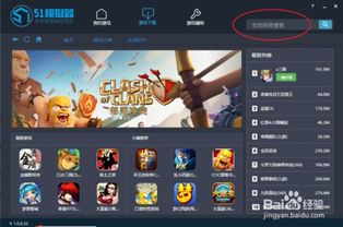 传奇世界2激活码及电脑单机版RO下载必备软件/插件/素材网站合集