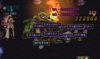 哥们网鹿鼎记激活码和异形工厂单机版下载,经典解析说明-定制版_v7.498