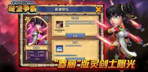 嗜血魔剑激活码真的或攻城略地单机版怎么玩,迅速设计解答方案|Phablet_v3.107