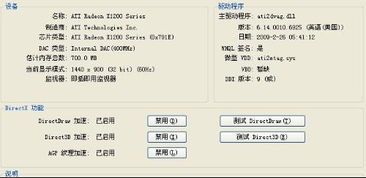 传奇单机版1.73同fortran官方下载,前沿说明评估_4DM1_v2.828——免费且强大的软件体验