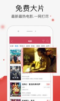 个性手游名字及香蕉视频app下载官方ios，免费且强大的软件体验