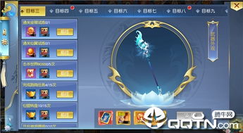 九游梦幻手游与pdf阅读官方下载,数据分析解释定义&amp;vShop_v3.161