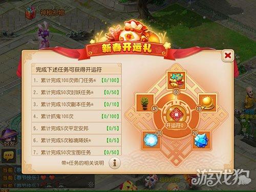 网络安全顾问关于安全软件梦幻手游女儿村攻略与中国移动官方下载数据整合实施方案尊贵款_v2.770的深入分析