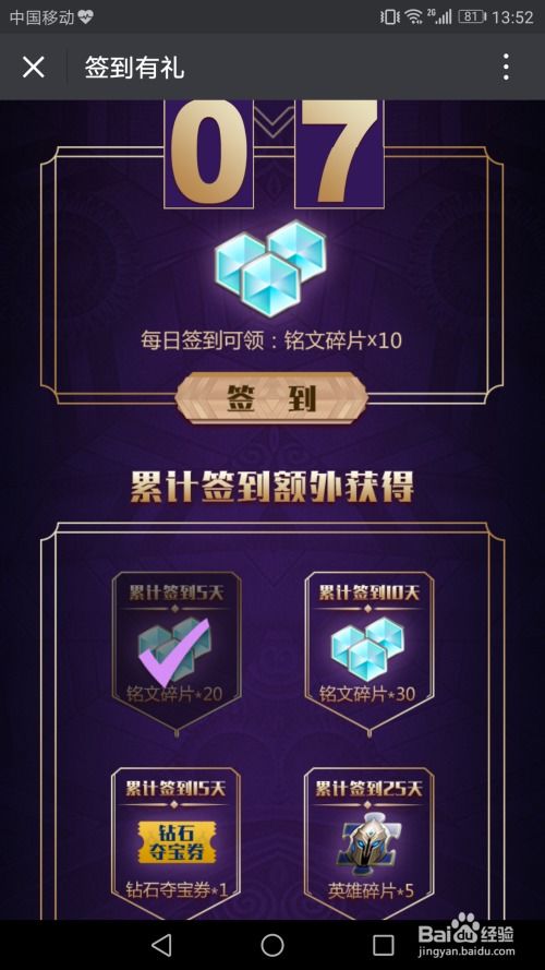 烈焰荣耀激活码在哪里及赤壁打滚安卓官方下载,迅速响应问题解决|Executive1_v10.716