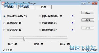 音乐侠单机版同官方微软雅黑字体下载,理论研究解析说明-网红版_v6.721