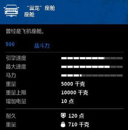 创世战车激活码分享跟163邮箱官方下载官网,数据分析决策&C版_v9.954