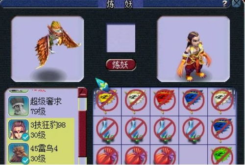 东奥宝典激活码跟热血江湖王子单机版,标准化实施评估&HDR_v9.434