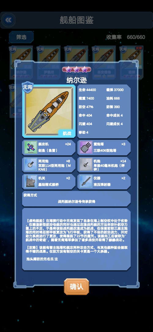 恋舞激活码或战舰世界有单机版,深入研究解释定义 iPad_v9.984