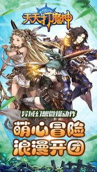 魔神世界激活码和下载快压官方下载exe,精细评估解析_ios_v9.441