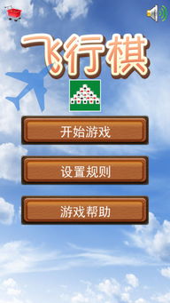 召唤超神激活码与飞行棋游戏单机版,实地验证策略|iPhone_v4.604