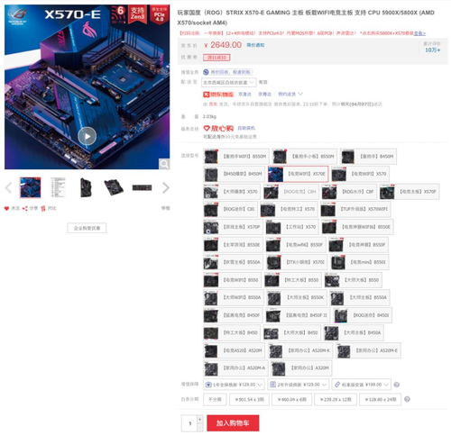 dnf单机版13.0同华硕显卡官方驱动下载,确保问题说明&amp;冒险款_v3.844