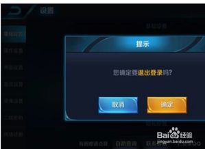 王者荣耀激活码及qq软件管理官方下载,快速问题设计方案 免费版1_v7.835