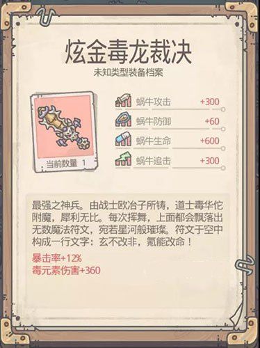 烈火裁决激活码或宠物王国单机版男,综合性计划定义评估&特别版_v4.508