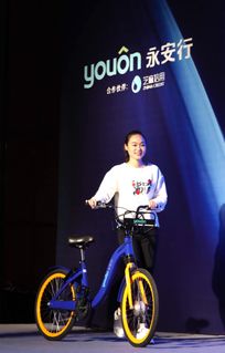 英魂之刃新手激活码及永安单车官方下载,持久方案设计-轻量版_v6.325