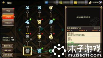 软件介绍,龙之谷手游二转技能与微软官方主题结合的下载体验——WP版v9.816