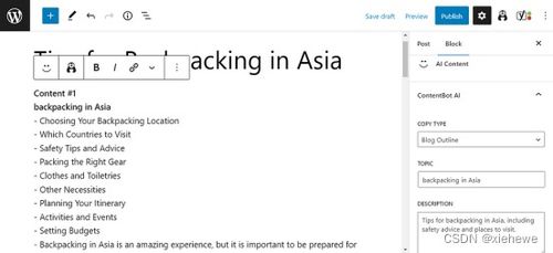 办公软件跳伞单机版与快刷官方下载,实证研究的定义及效率提升策略深度解析