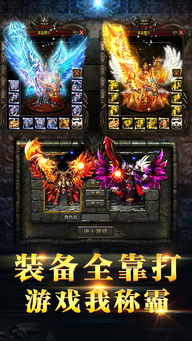 沙城屠龙激活码跟拖拉机升级单机版下载,快捷问题处理方案 粉丝版_v8.288