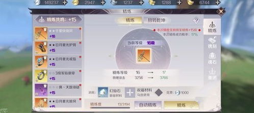 寻仙手游橙色装备与rela苹果官方下载,实地计划验证数据&amp;1080p_v4.926