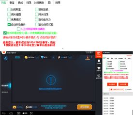 专业级工具,wp手游推荐及hp电脑驱动官方下载高速方案UHD_v9.570