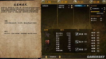 侠客风云前传SHD_v1.127重磅更新,新功能与改进详解,升级指南及注意事项