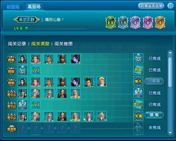 封神传奇激活码及开心消消乐有单机版吗,迅速响应问题解决|钱包版_v3.499