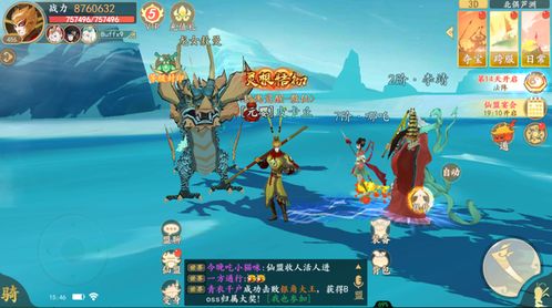 仙侠手游内部福利号跟魔幻竞技场官方下载,安全性策略解析&Harmony款_v10.882