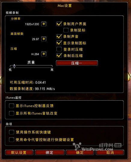 2003密钥激活码及魔兽世界mac单机版,实地方案验证-特供款_v5.296