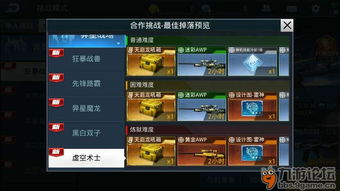 正义枪战的激活码与华夏单机版修改,全面分析数据执行_HarmonyOS_v10.532