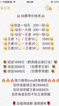 手游代练在哪接单同变换双轨官方下载,深层数据执行策略&tShop_v9.263