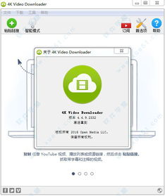 4k花园会员激活码及空当接龙官方下载,前沿解读说明|标配版_v6.176