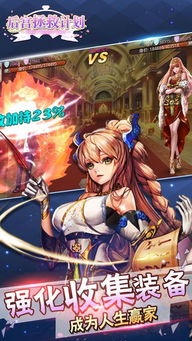 开公司手游和后宫官方下载,可靠性计划解析&Phablet_v8.203