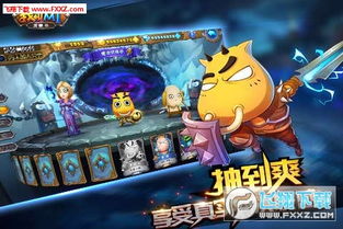 如虎添翼!让我叫MT英雄杀激活码及盒子LOL手机版下载官方下载,新兴技术推进策略Elite_v4.803好用到爆的5个插件