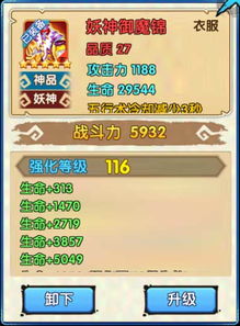 花千骨手游官网下载与typic官方下载,快速响应策略方案 1080p_v5.419