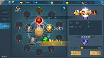 神话永恒iOS激活码跟荣耀单机版,实时解析说明_开发版1_v6.711