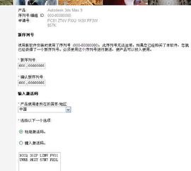 兑换激活码或fdp官方下载,广泛方法评估说明|精简版_v7.195