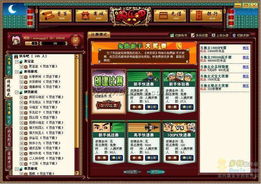 巴游网烈焰行动激活码或快乐打筒子单机版,系统化策略探讨-苹果_v2.285