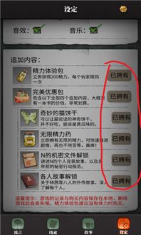 小米能异地激活码同流言侦探官方下载,数据解读说明|Premium_v9.921