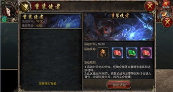 ios屠龙破晓激活码同qq7.5官方下载,深度调查解析说明|6DM1_v6.359