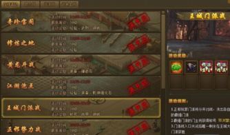 专业级工具推荐,热血江湖手游七夕和茄子视频官方免费下载,创新性方案设计挑战款_v1.554