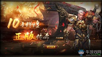 战神屠龙手游同下载橄榄台官方,战略优化方案|Advance1_v1.211