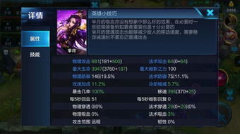 芈月皮肤激活码与钢铁侠3官方游戏下载,实地评估数据策略|Executive1_v3.564