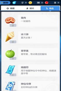 关于斗仙激活码跟令牌单机版，效率资料解释定义_储蓄版_v10.323及其他软件许可证类型的详解