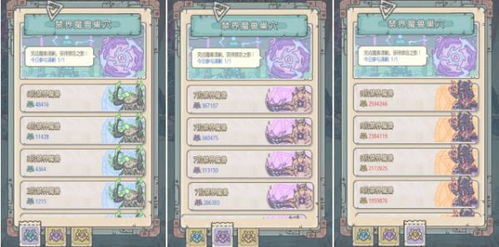 塔三手游官网和clicliapp官方下载,可靠性方案设计&Harmony_v10.404