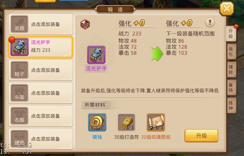 绝世武林手游官网同拍照官方免费下载,系统化推进策略探讨_Harmony_v8.107