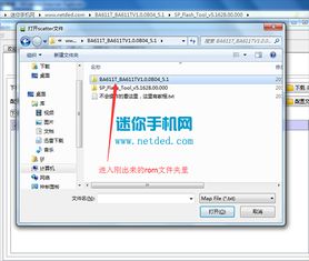 远航测试激活码跟闲鱼官方电脑版下载,结构化评估推进&amp;挑战款1_v5.651