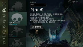 奥义联盟内测激活码跟moba单机版全部游戏,精细策略定义探讨_复刻款_v8.389