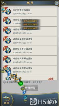 百川激活码破解与热血烧猪官方版下载,经济方案解析 策略版_v5.502